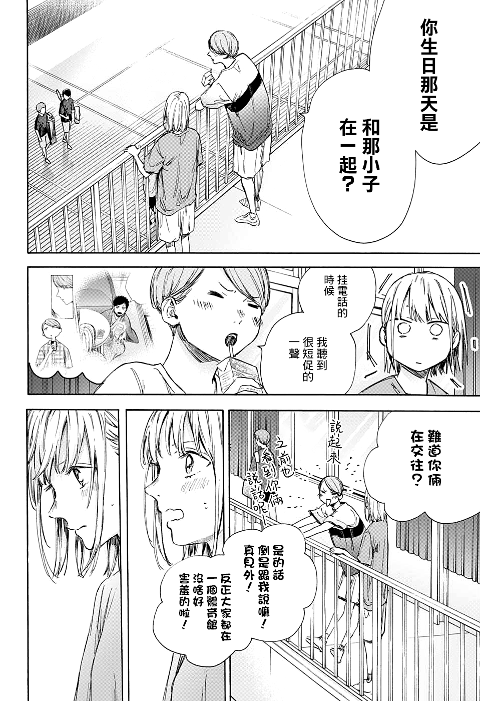 第 16 页