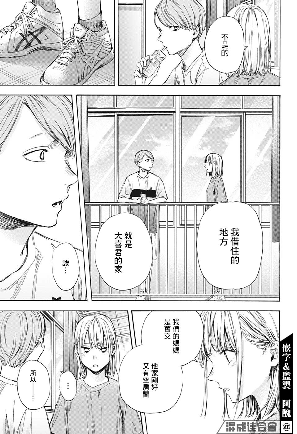 第 17 页
