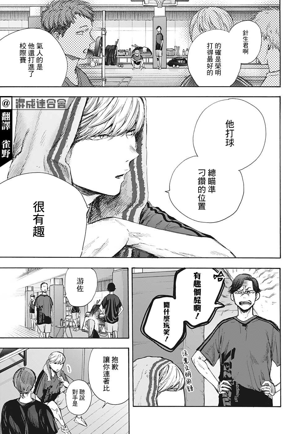 第 5 页