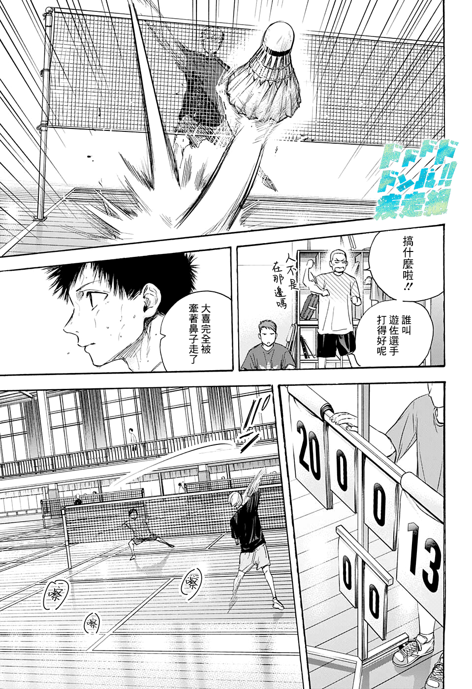 第 13 页