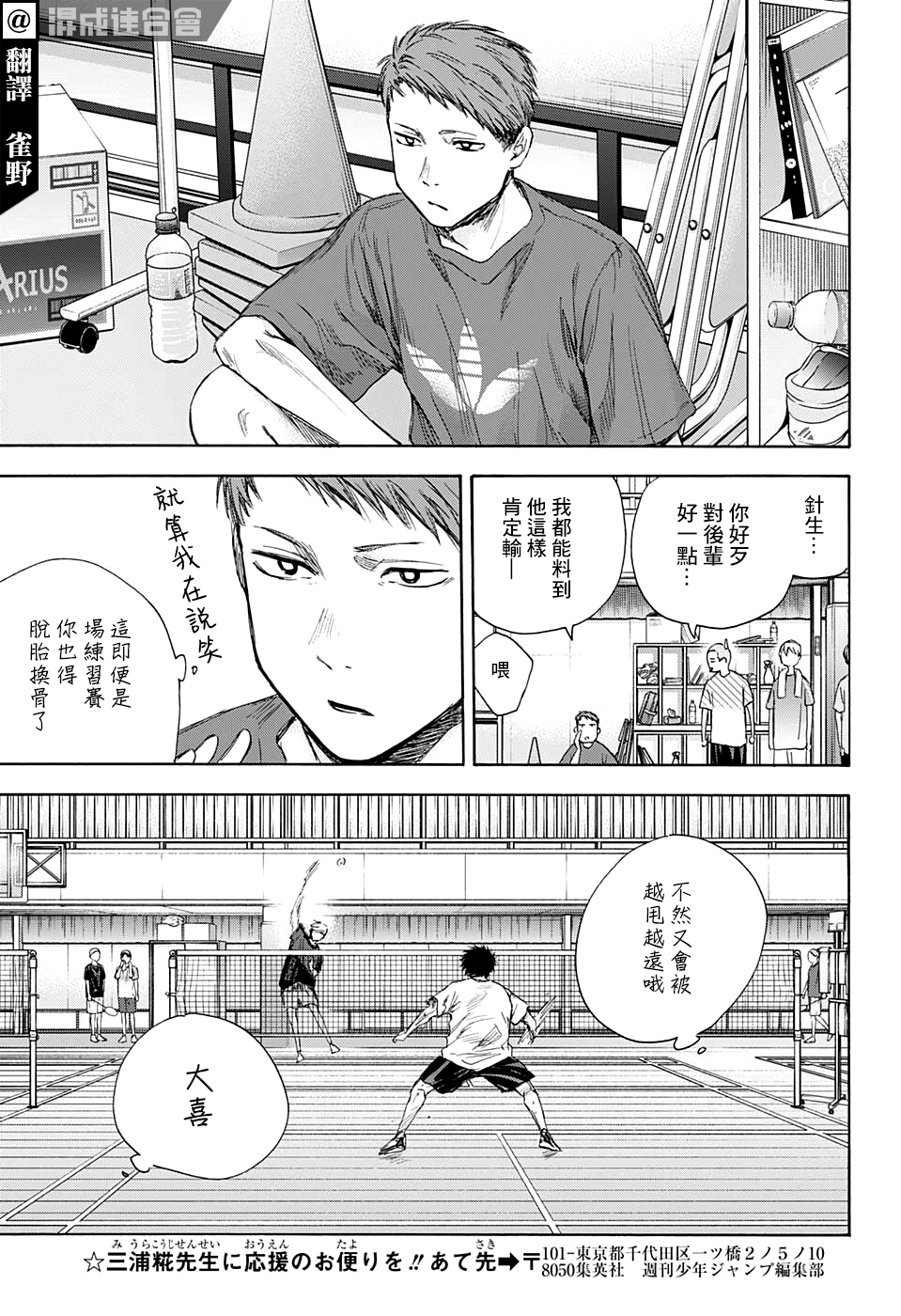 第 3 页