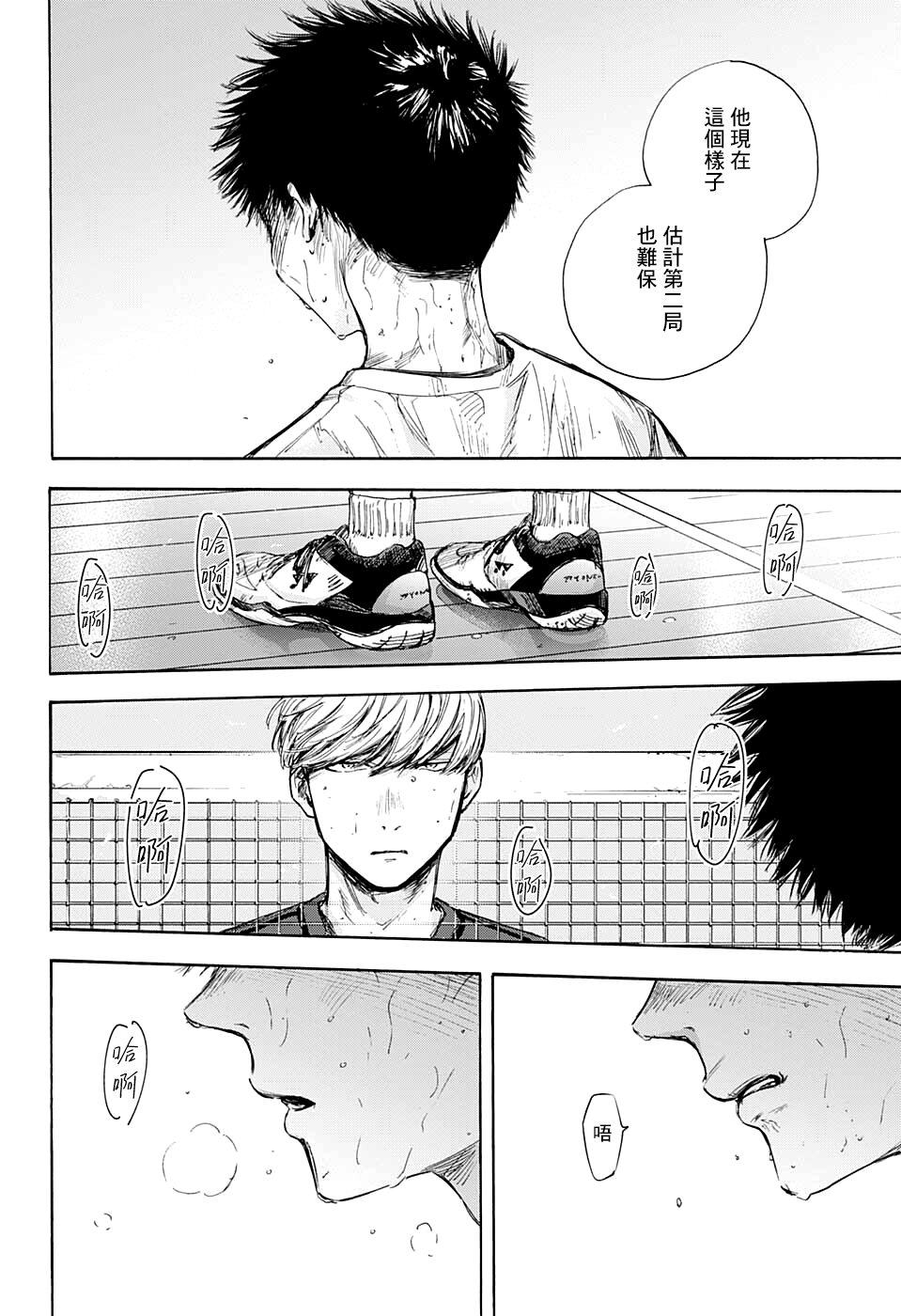 第 6 页