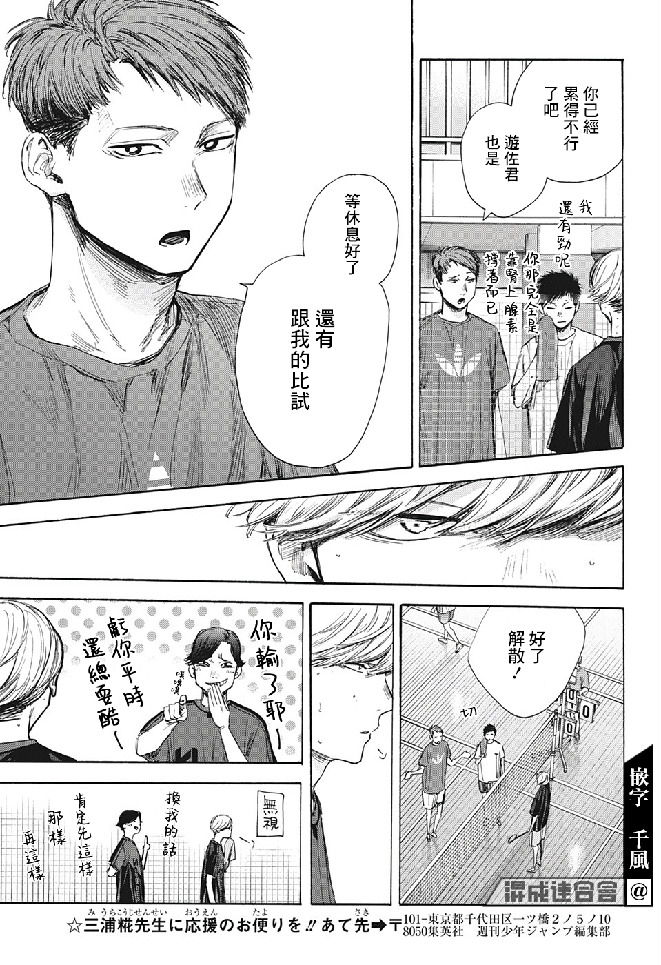第 11 页