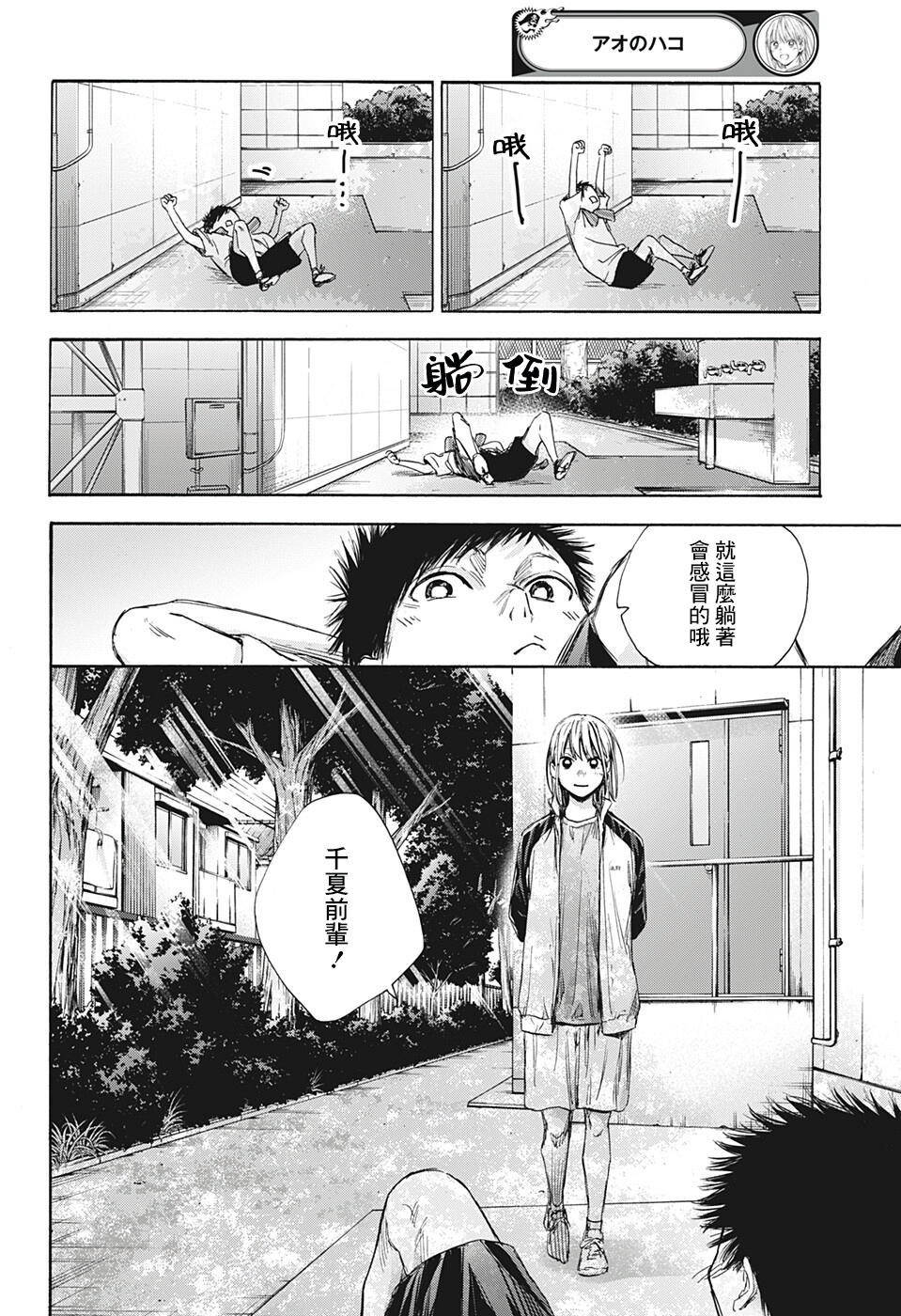 第 16 页