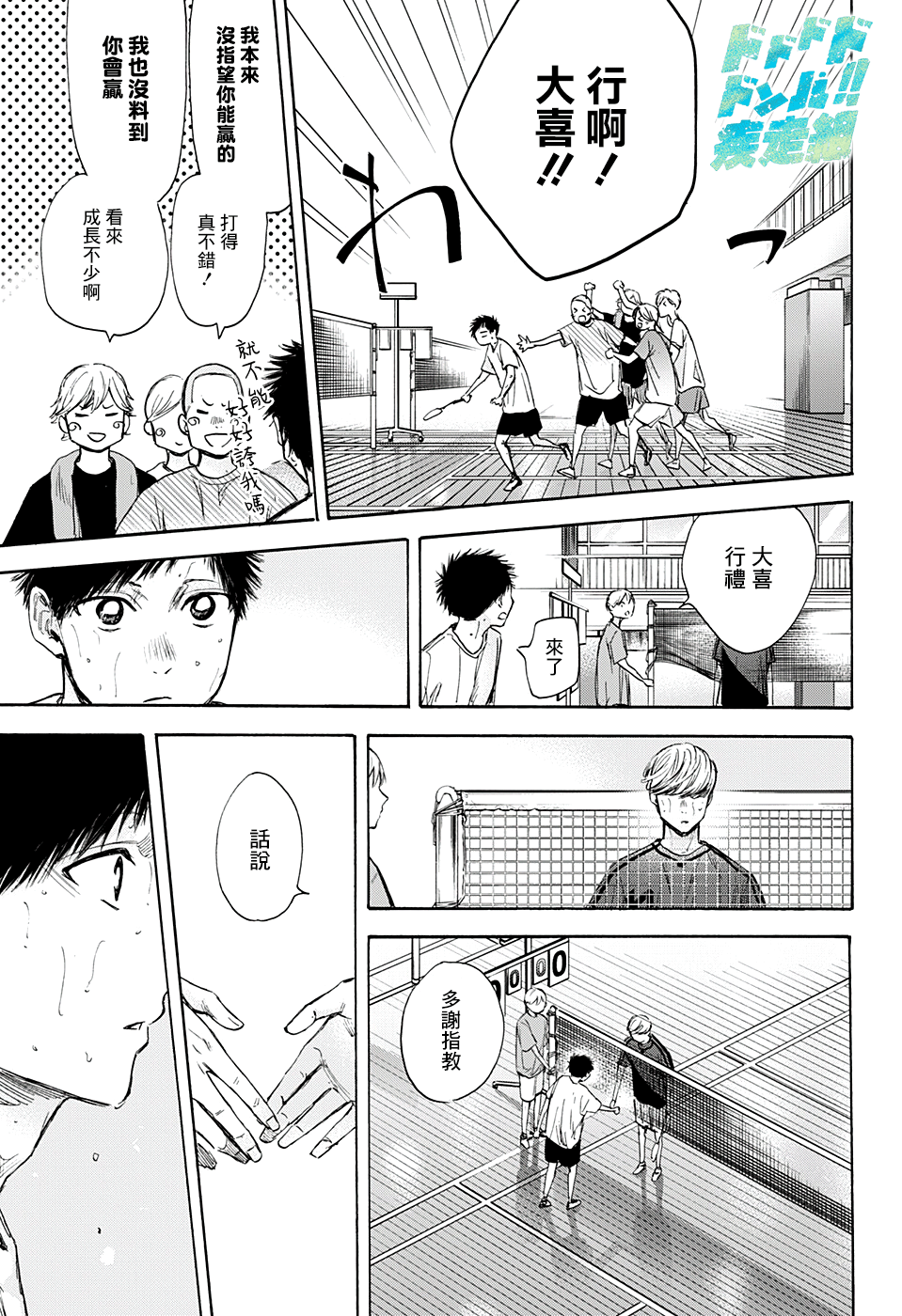 第 9 页