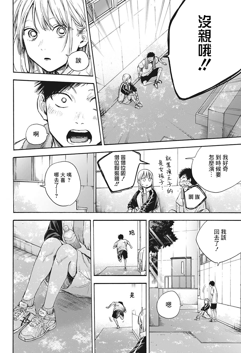 第 10 页