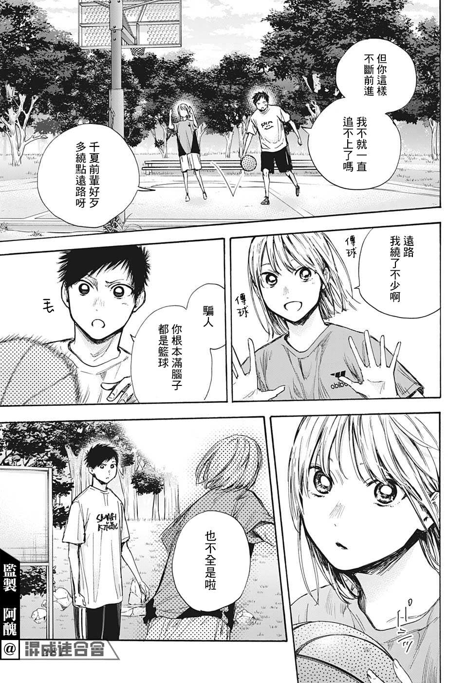 第 15 页