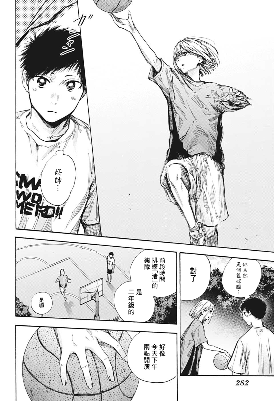 第 16 页