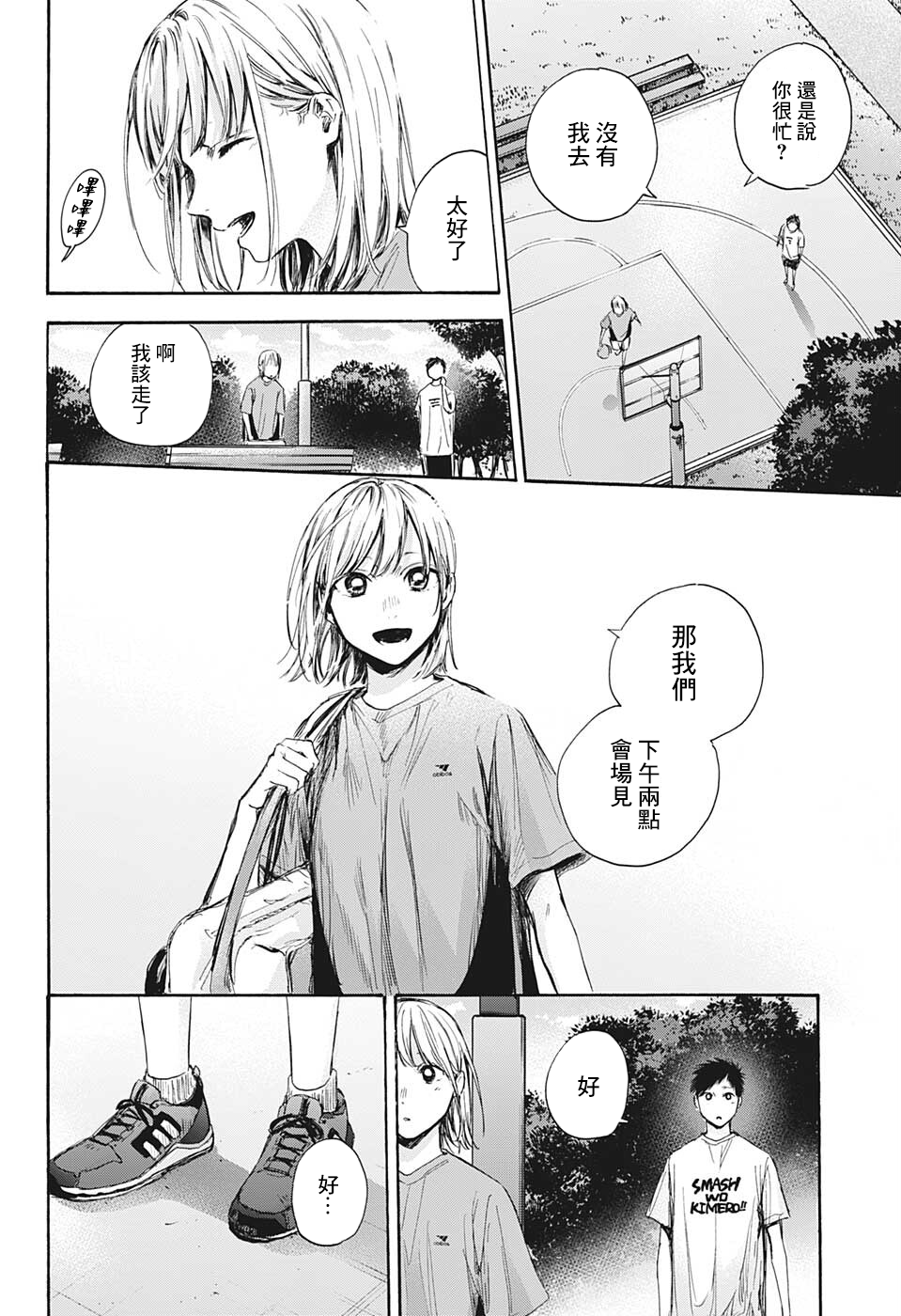 第 18 页
