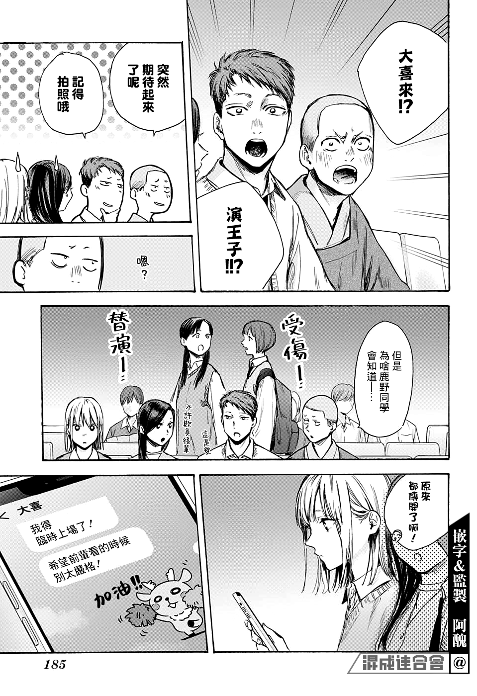第 11 页