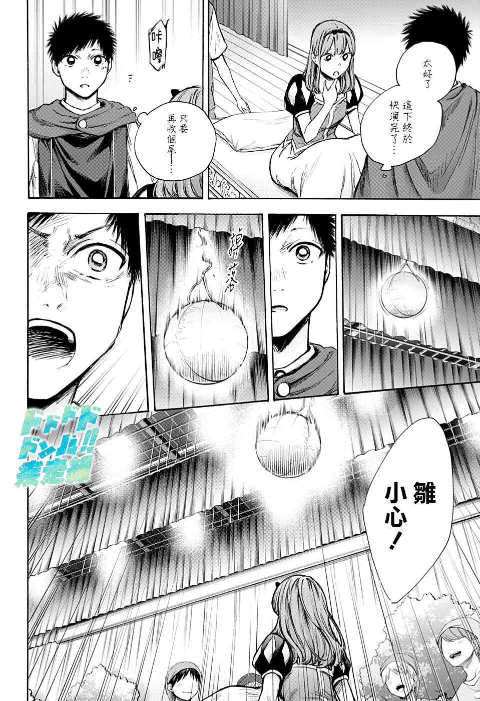 第 12 页