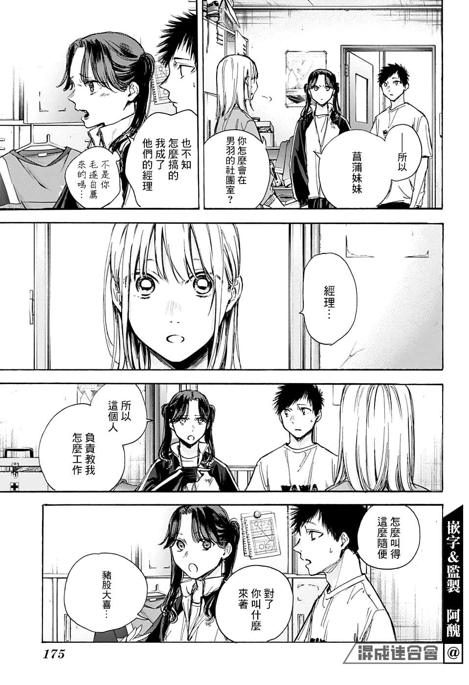 第 11 页