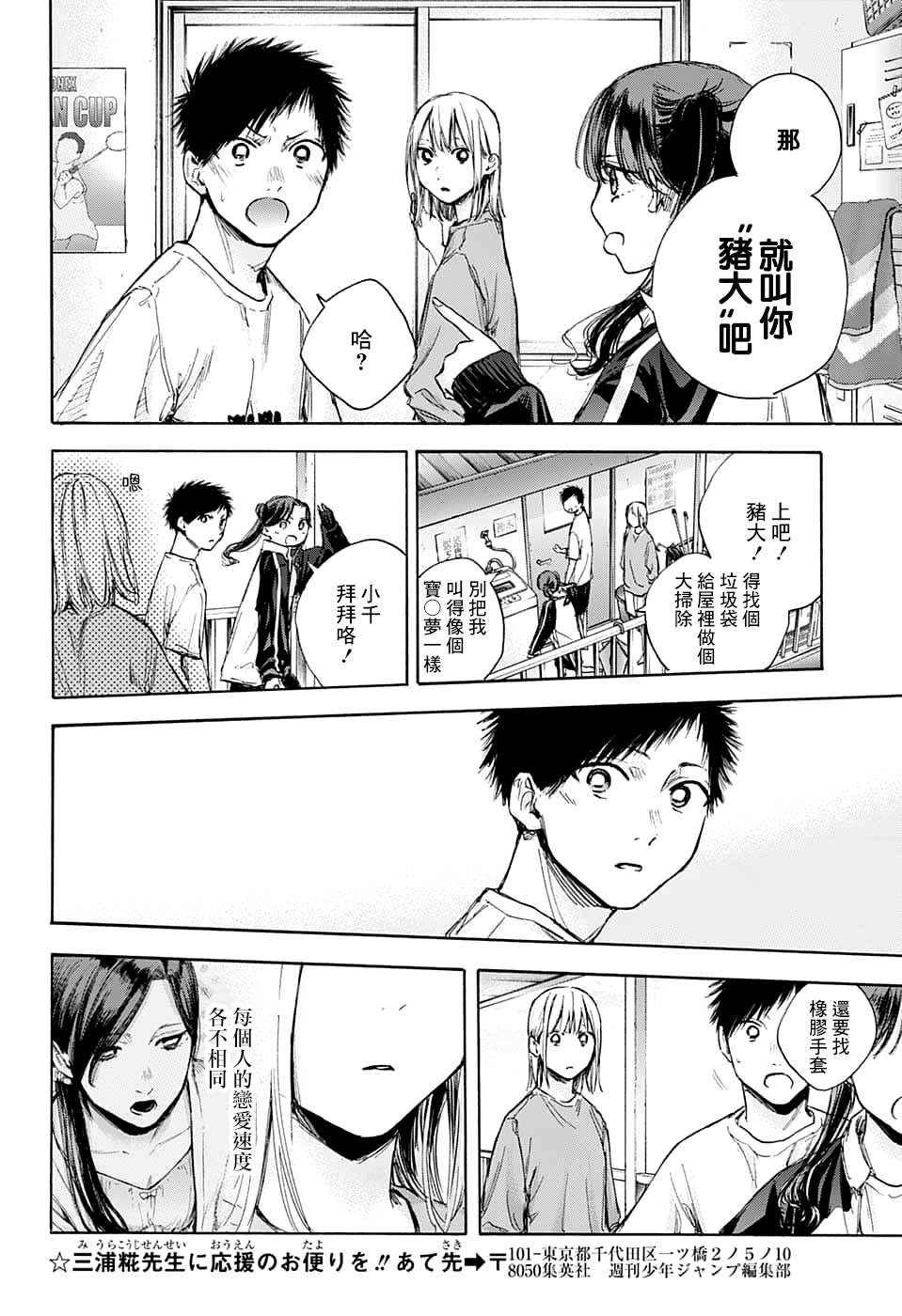 第 12 页