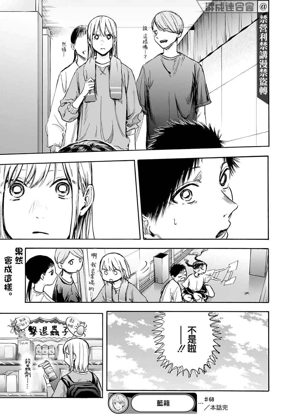 第 19 页
