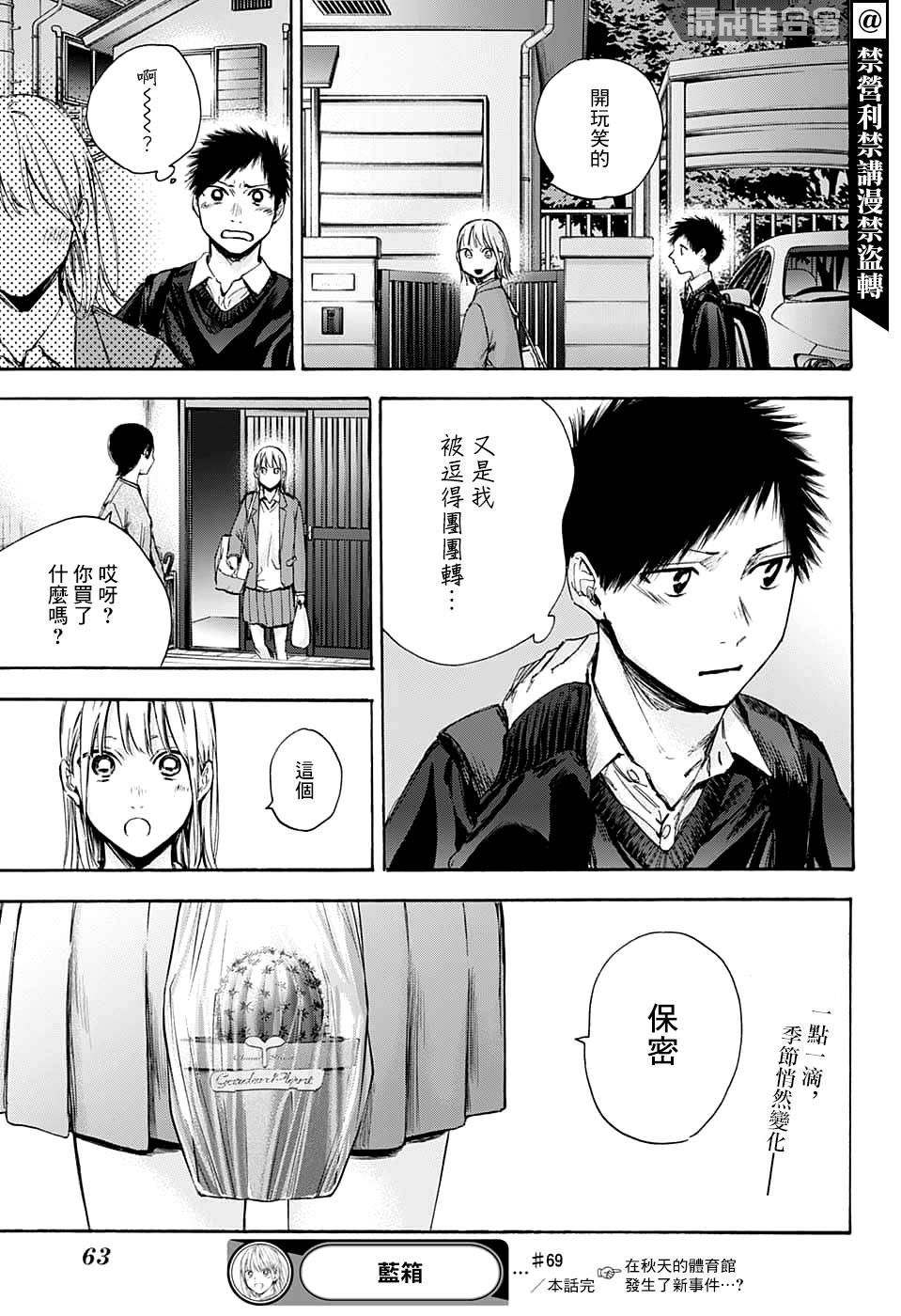第 19 页