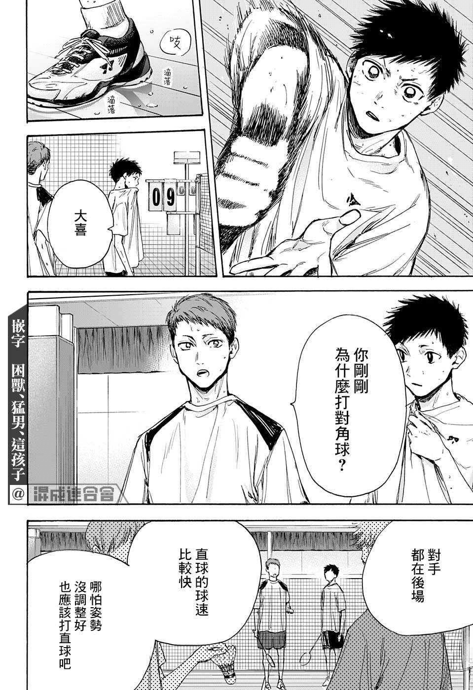 第 10 页