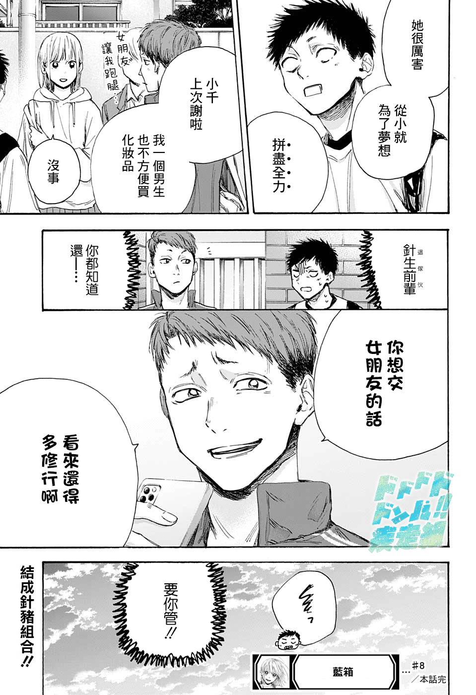 第 17 页