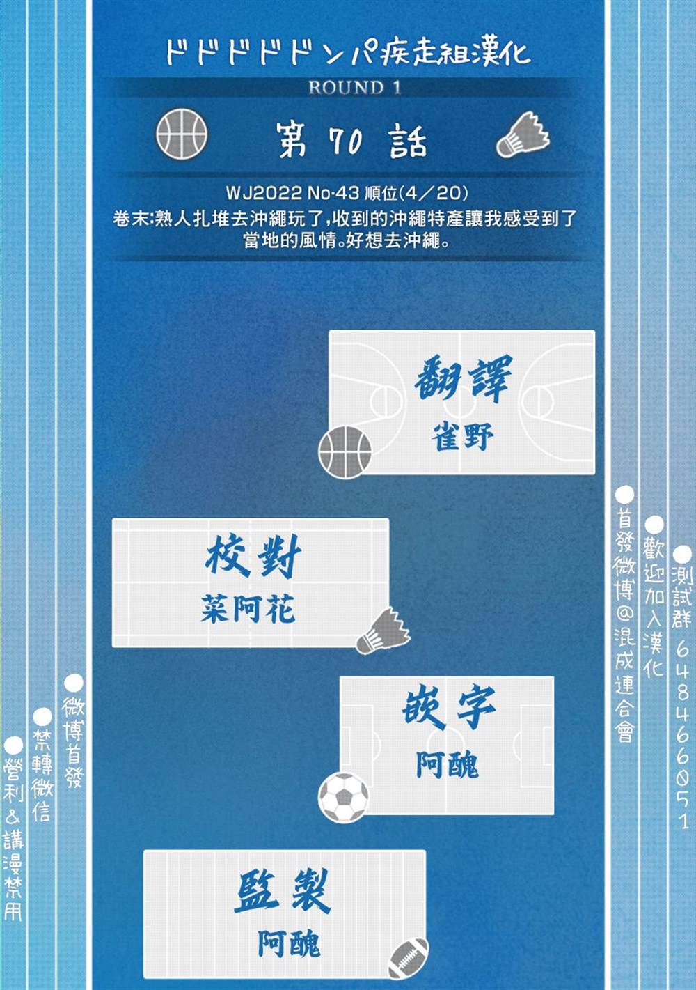 第 20 页