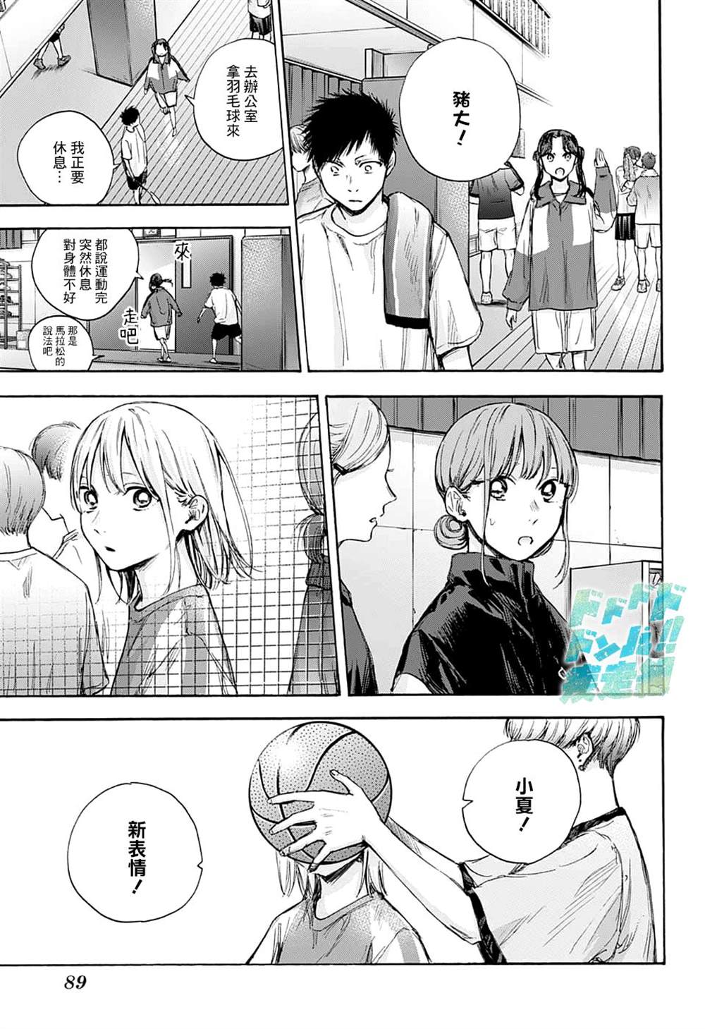 第 9 页