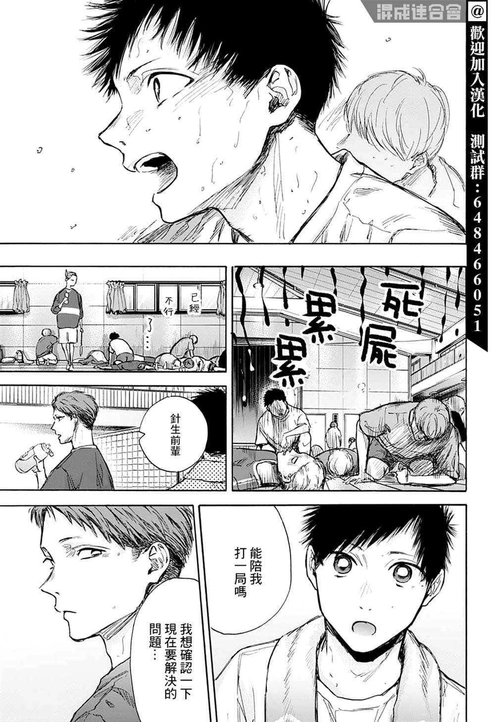 第 10 页