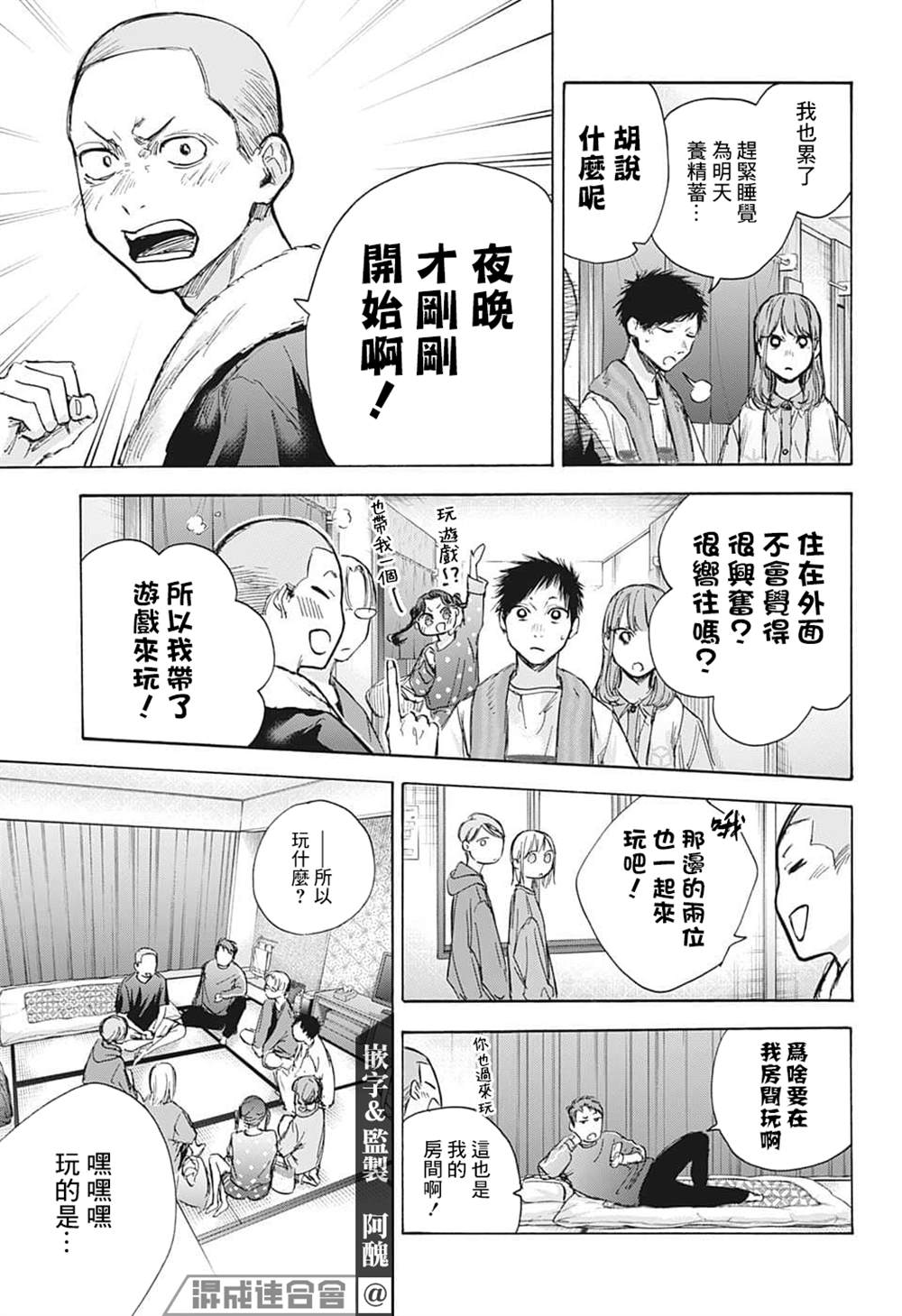 第 14 页