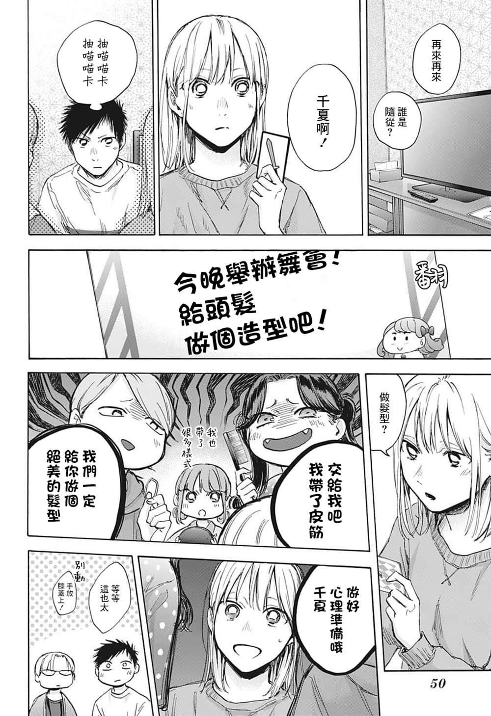 第 17 页
