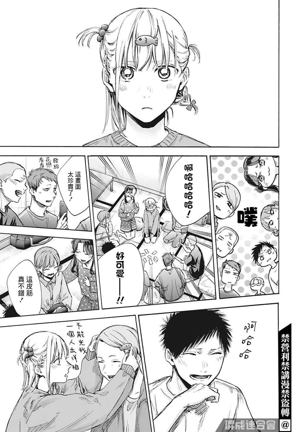 第 18 页