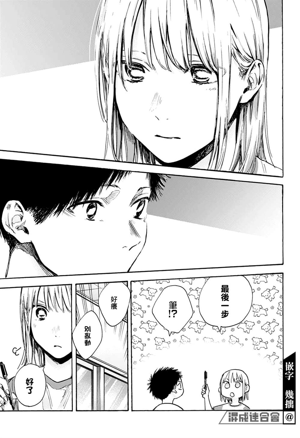 第 17 页