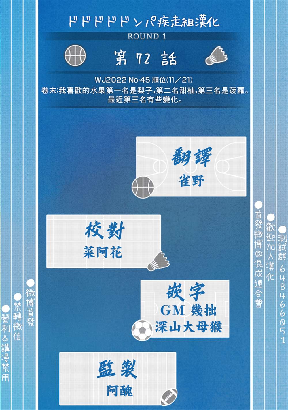 第 20 页