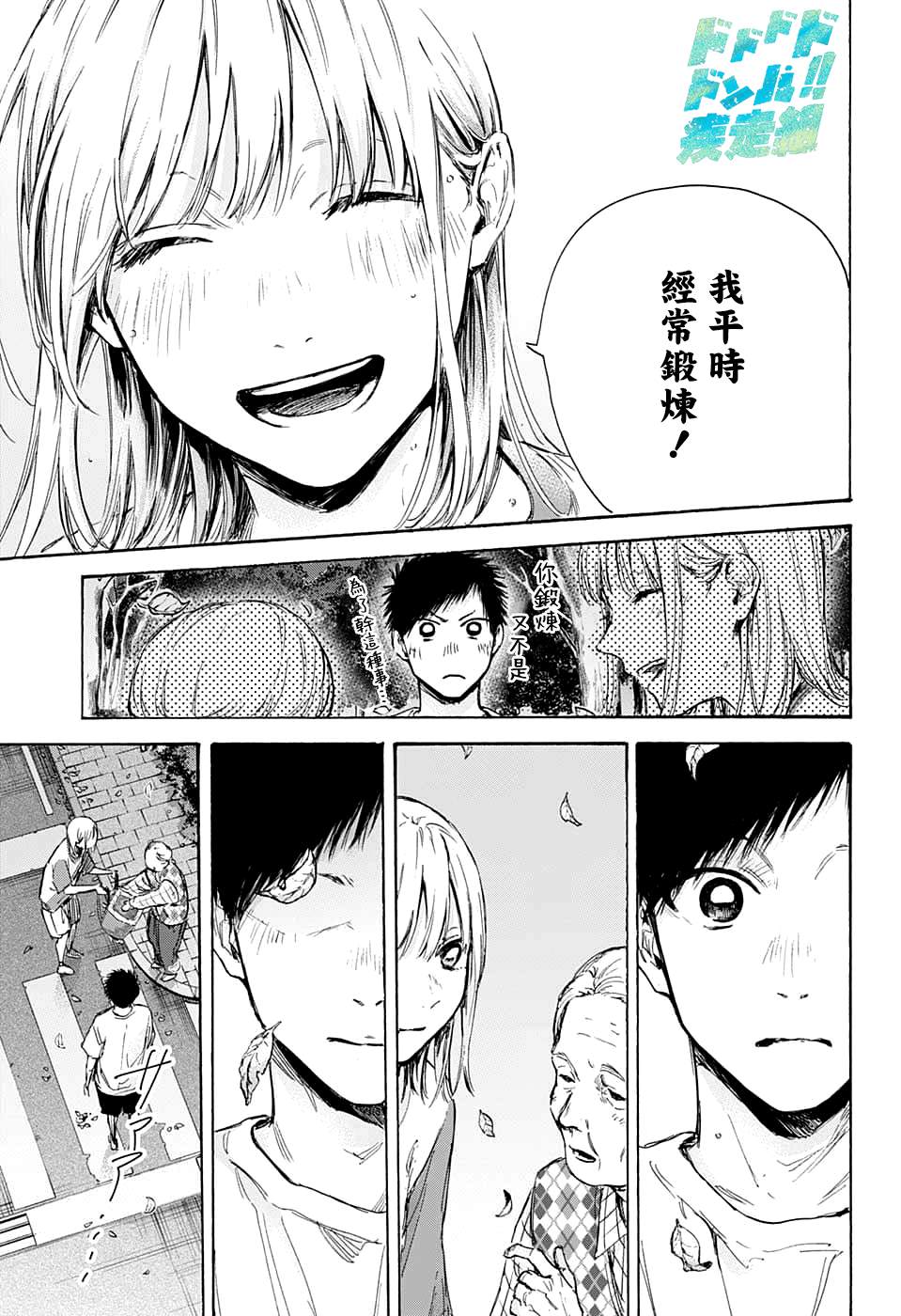 第 17 页