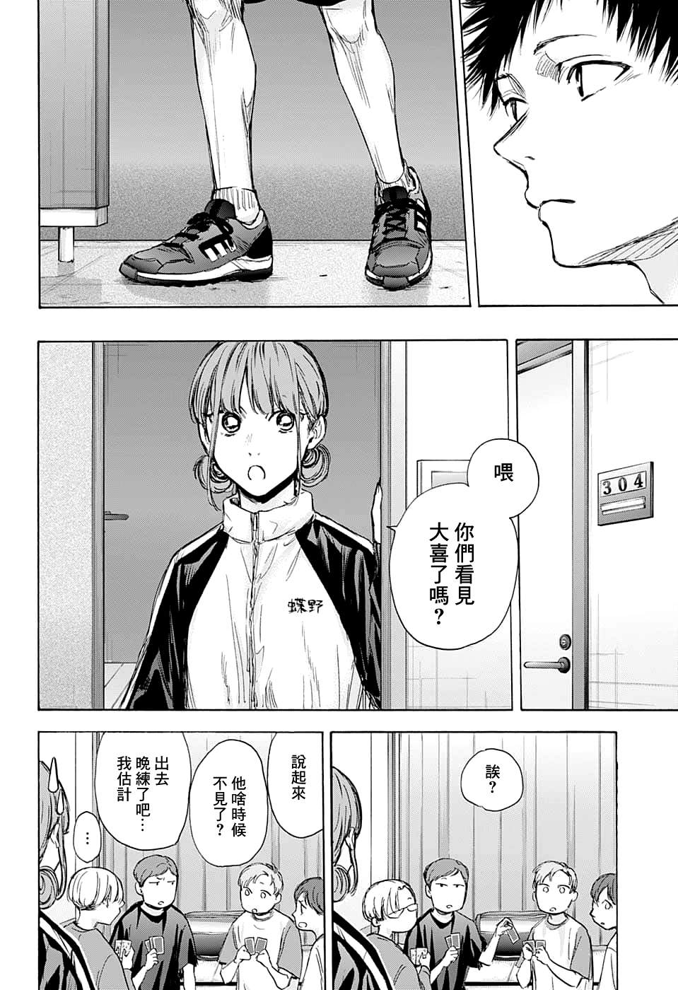 第 6 页