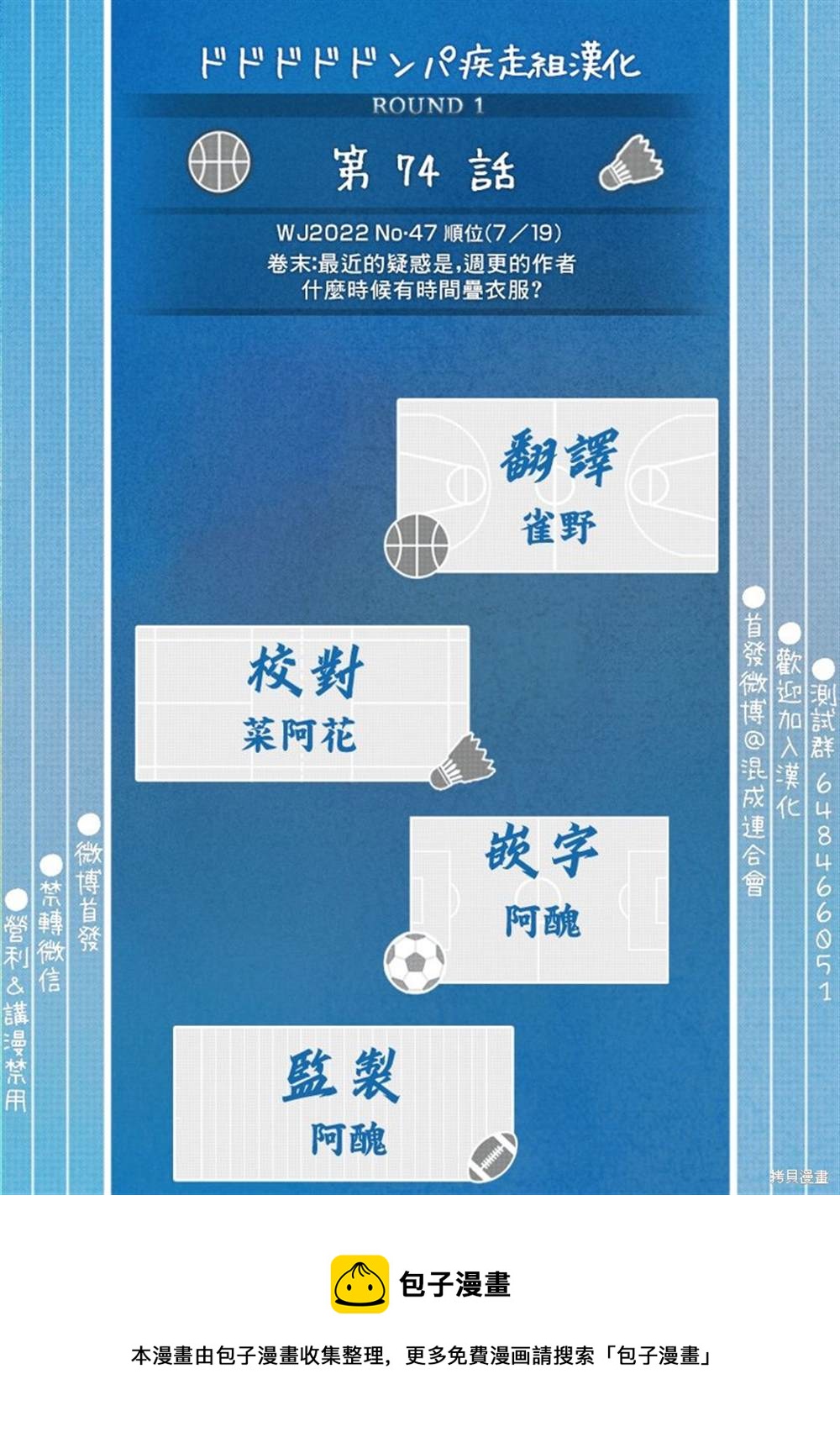 第 20 页