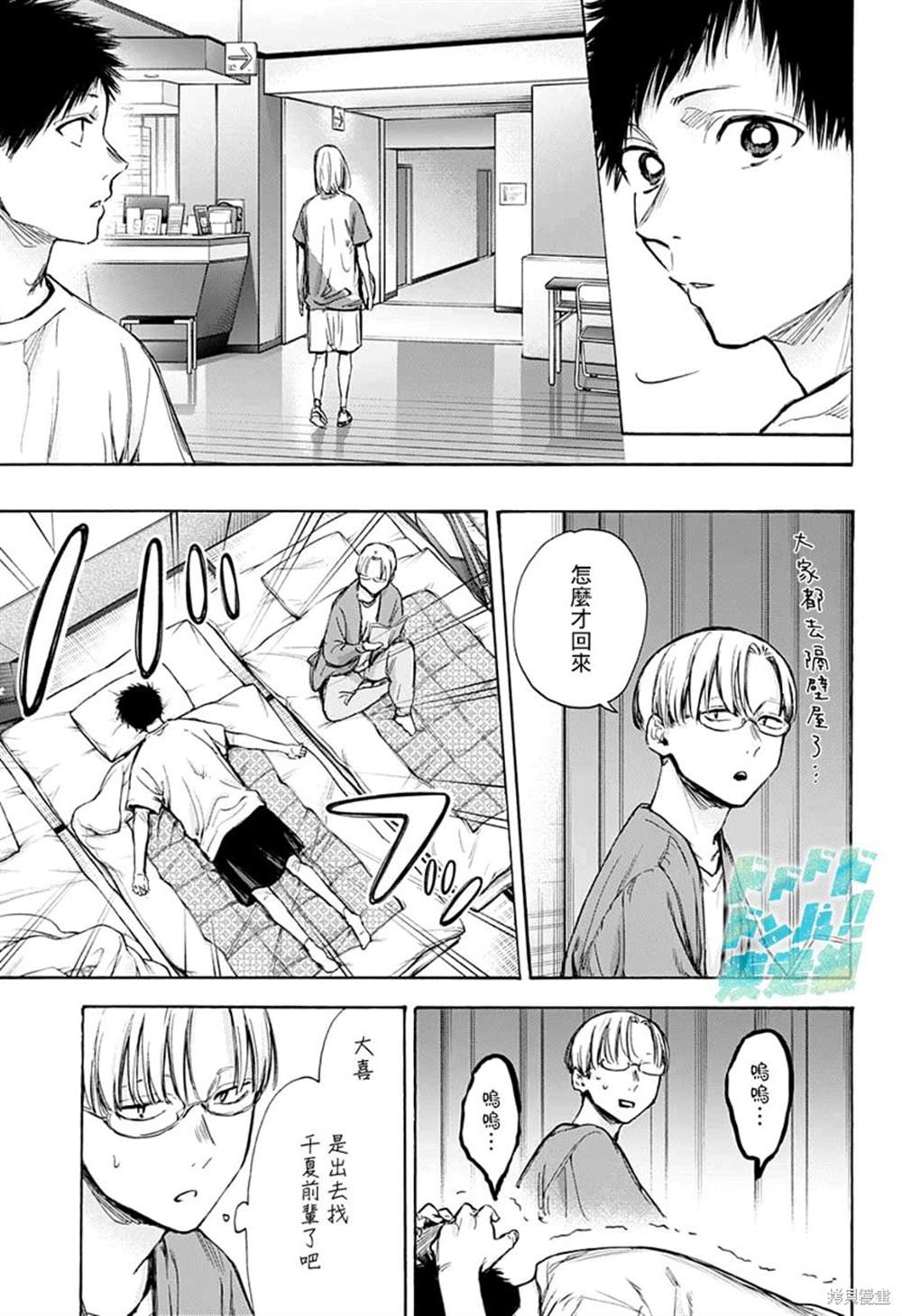 第 9 页