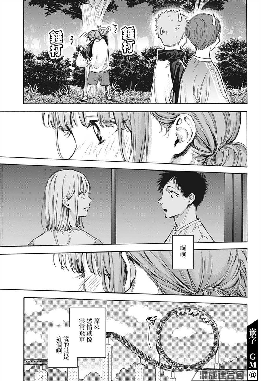 第 11 页