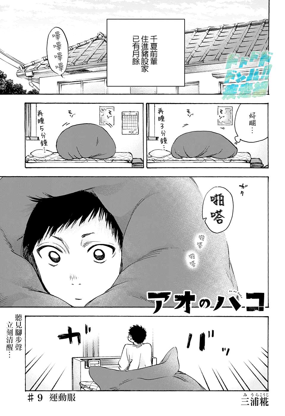 第 1 页