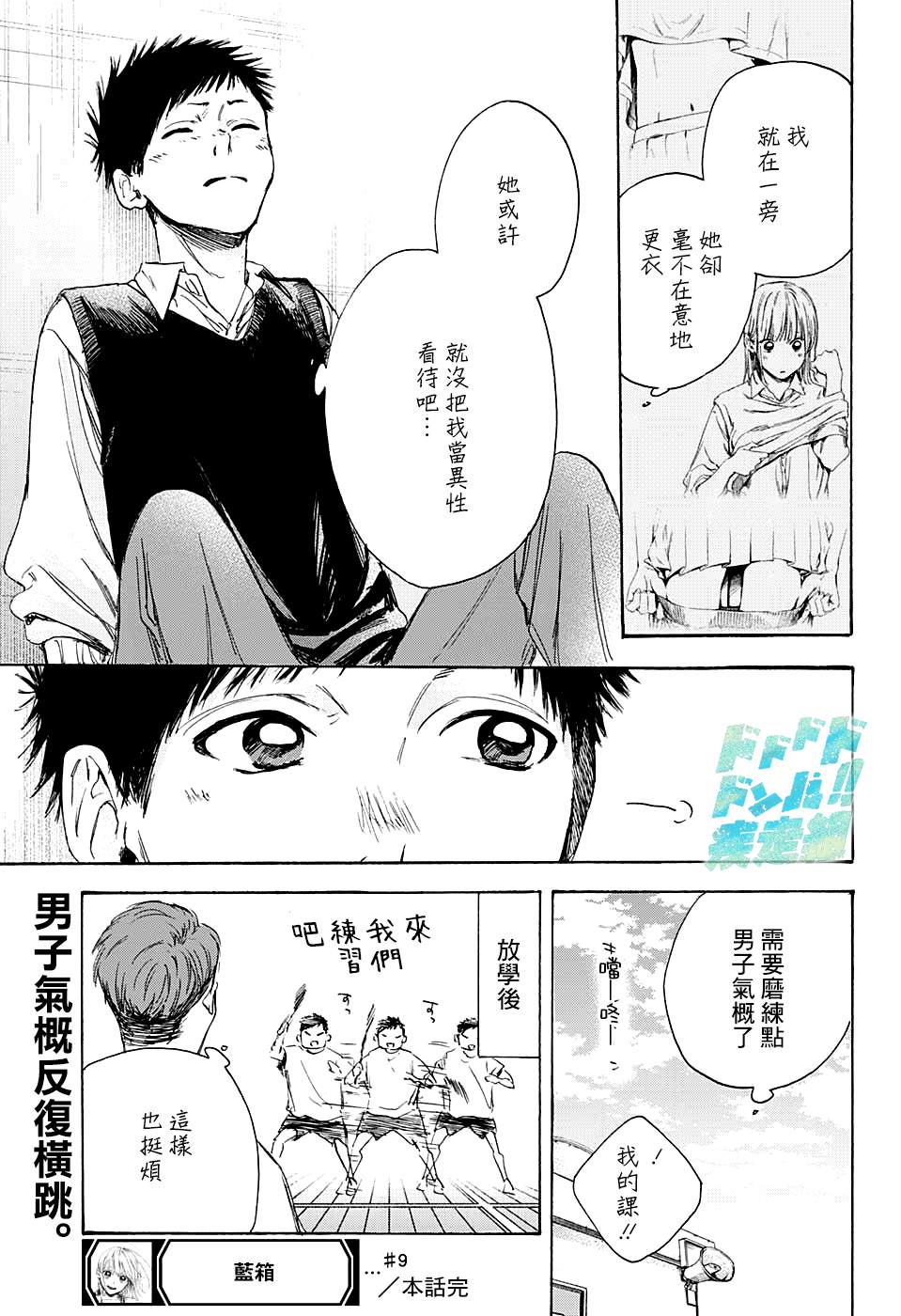 第 19 页