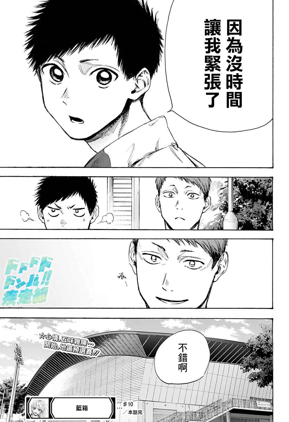 第 19 页