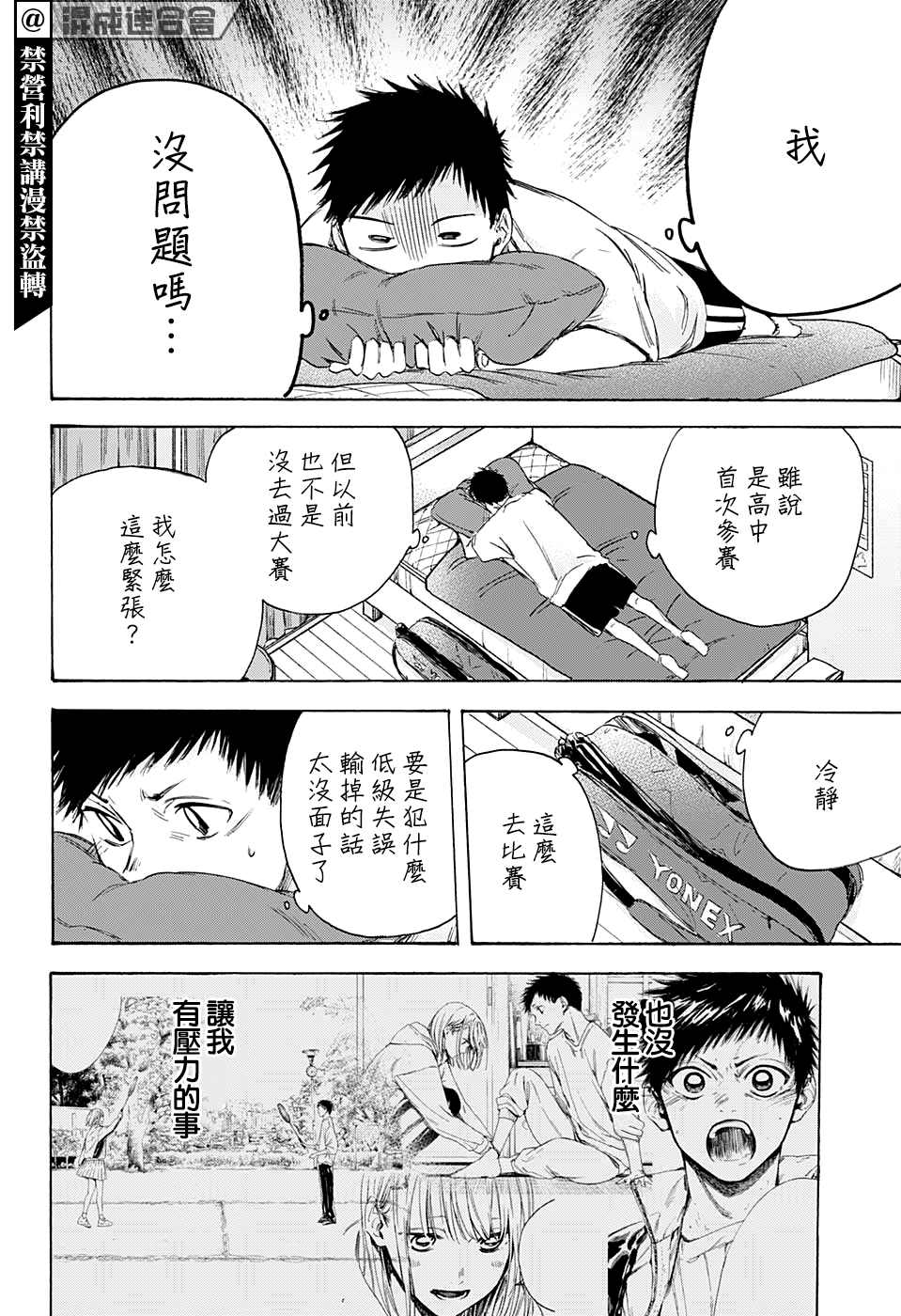 第 6 页