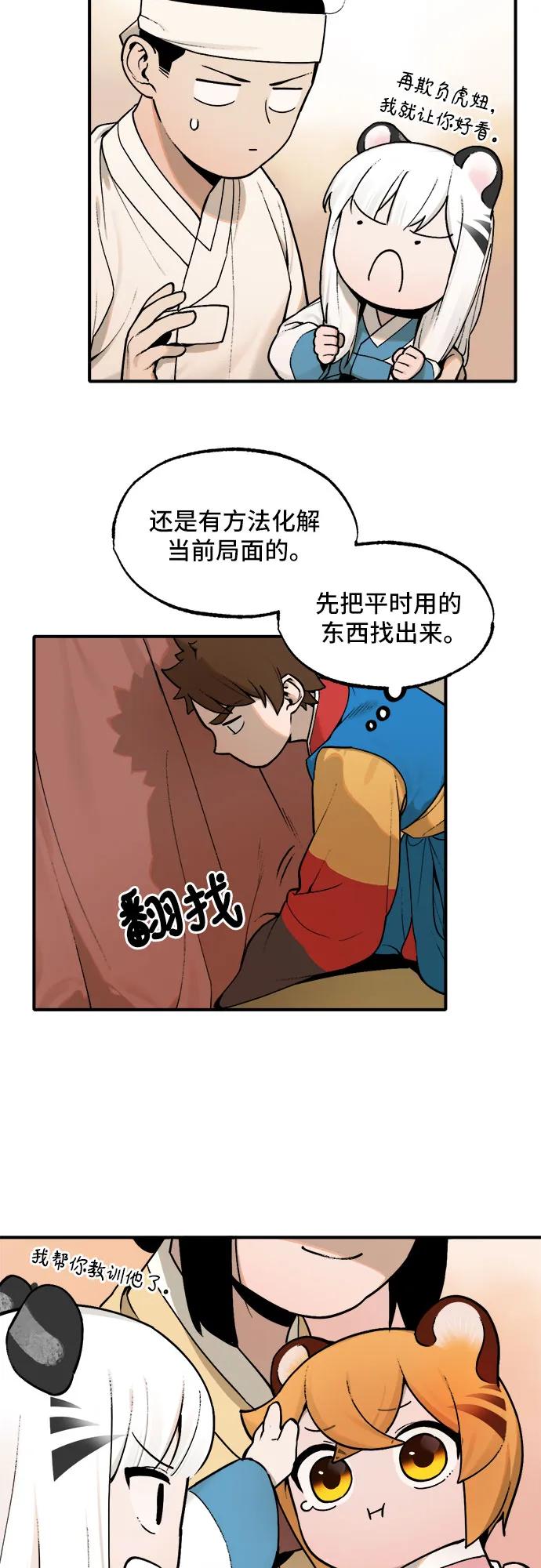 第 33 页