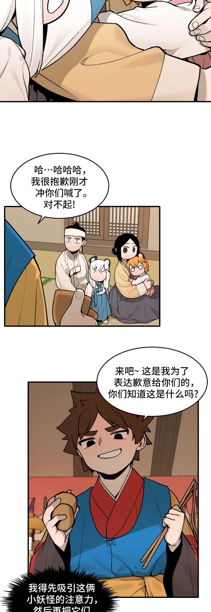 第 34 页