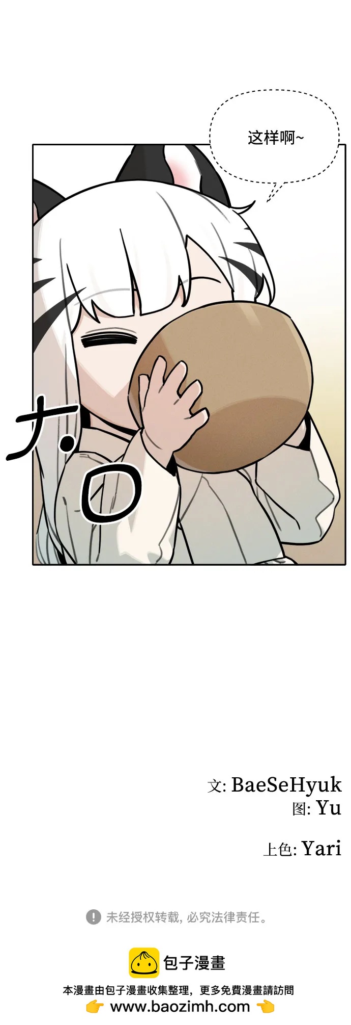 第 43 页