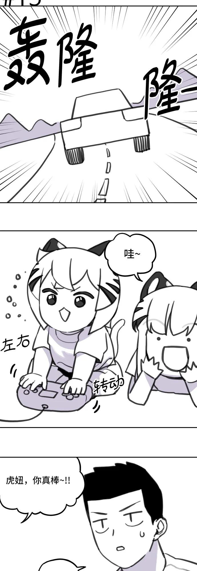 第 31 页