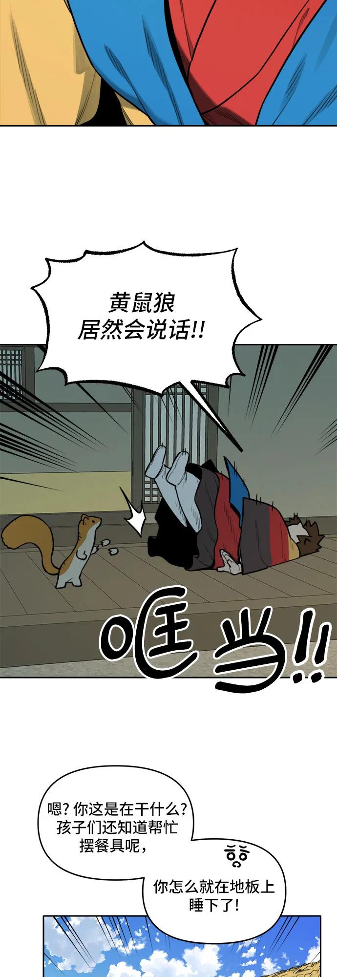 第 34 页