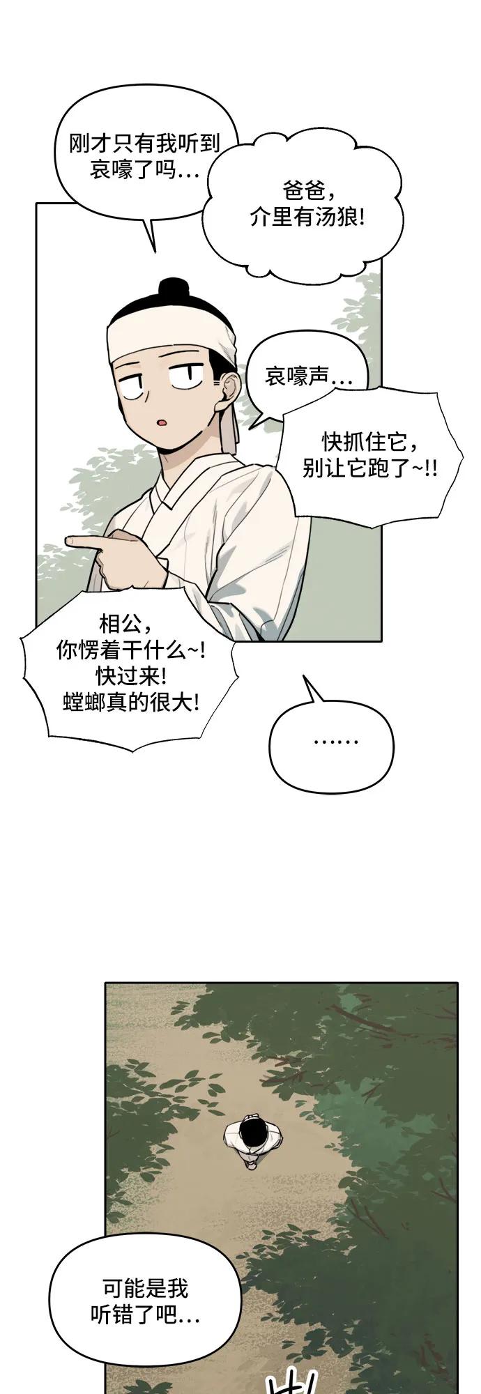 第 42 页