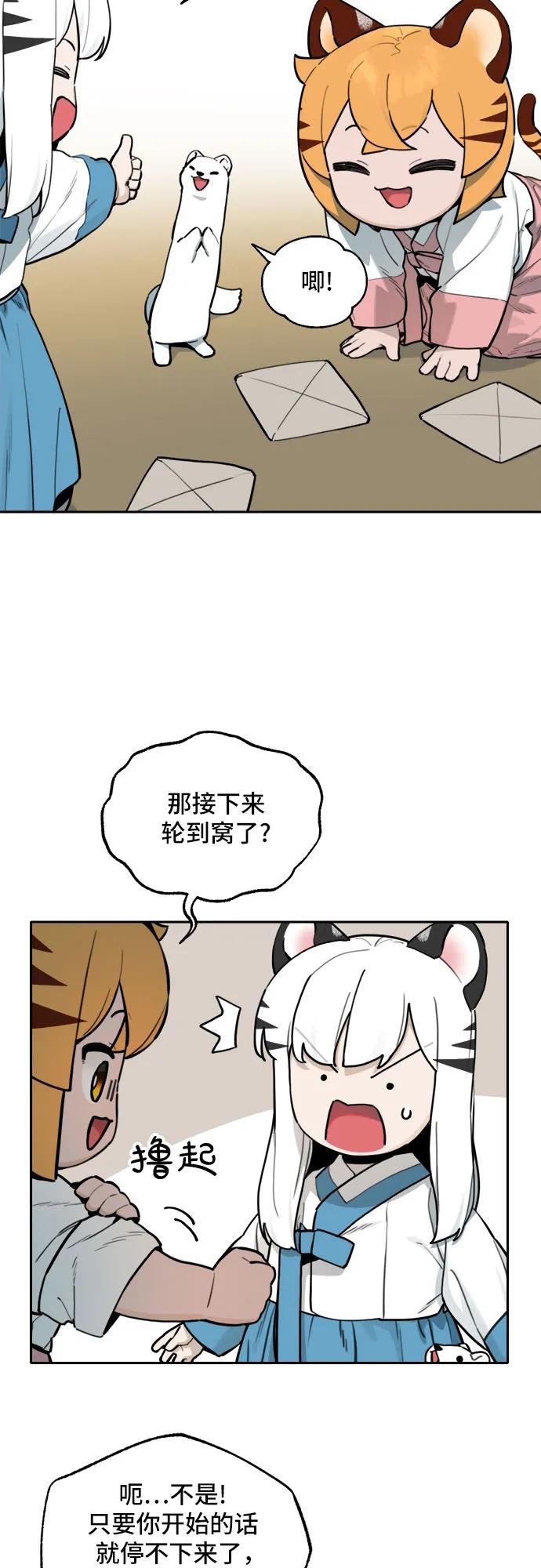 第 37 页