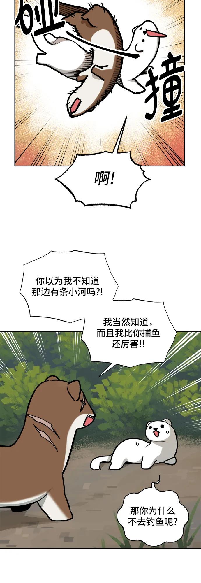 第 42 页