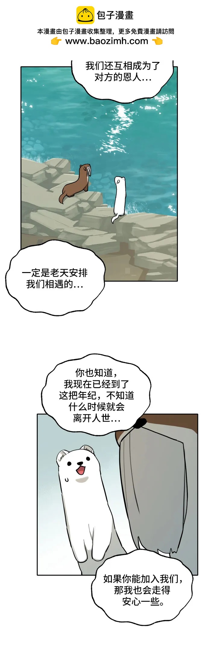 第 40 页