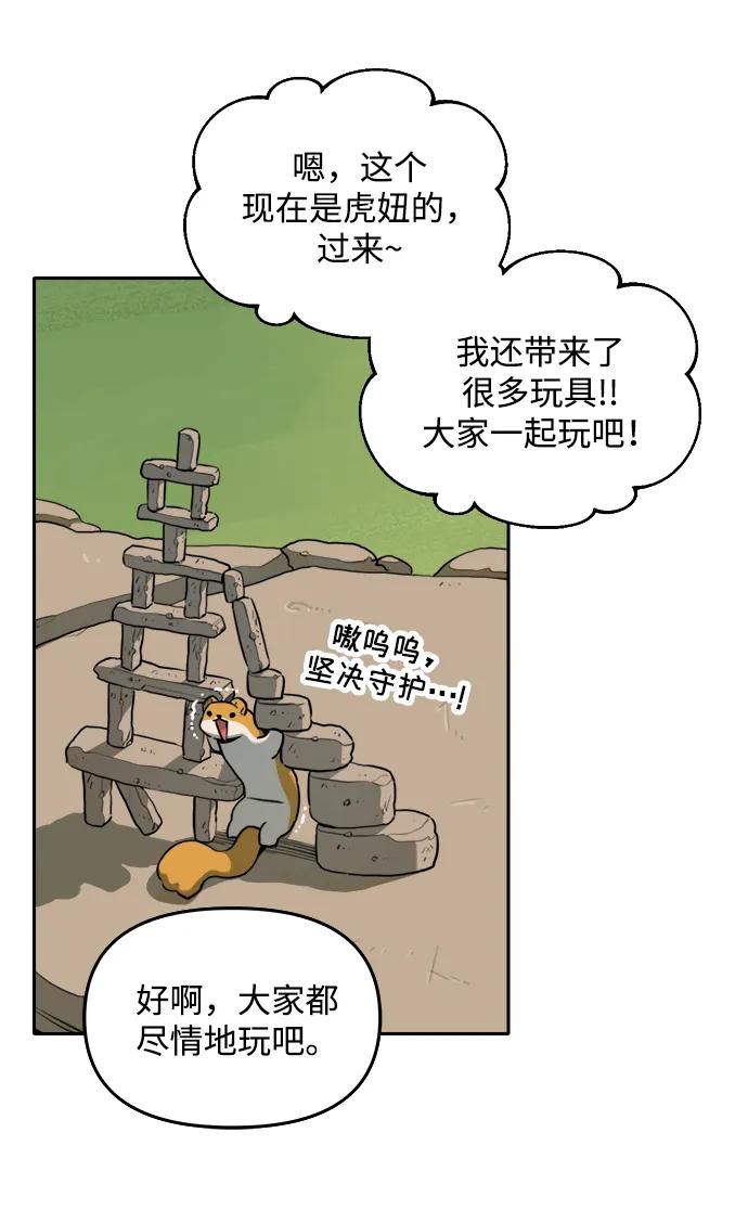 第 35 页