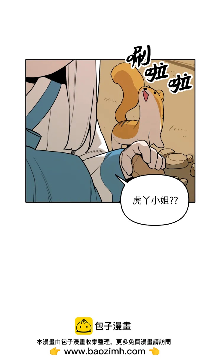 第 50 页