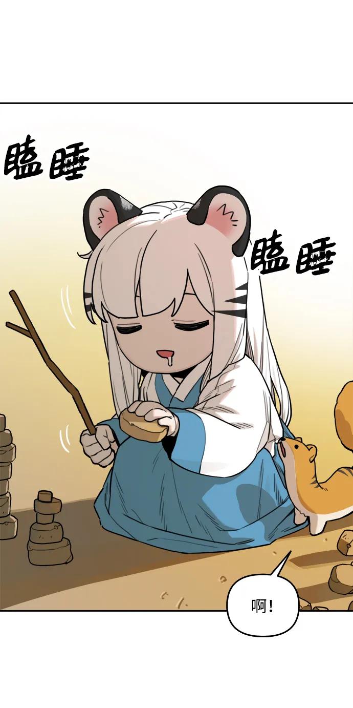 第 51 页